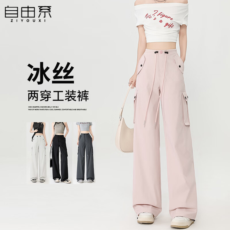 自由系美式工装裤女夏季薄款2025新款高腰阔腿宽松休闲速干运动裤