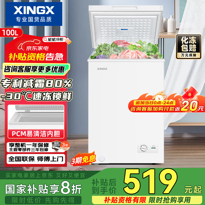 ���� ���ü�˪��ζ���� BD/BC-100QJ 100��