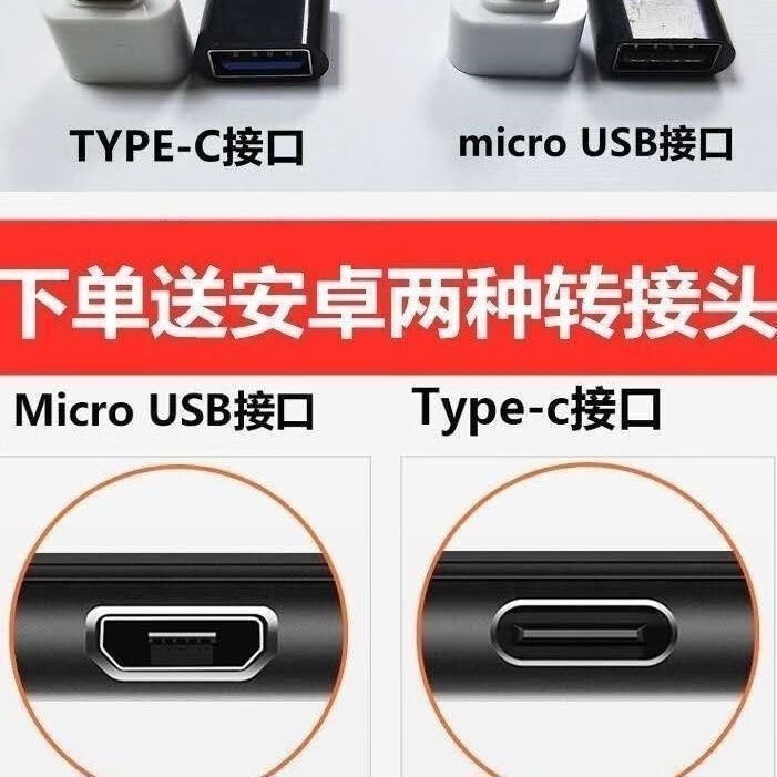 高清电影优盘车载u盘USB户外投影仪智能电视机平板电脑手机通用