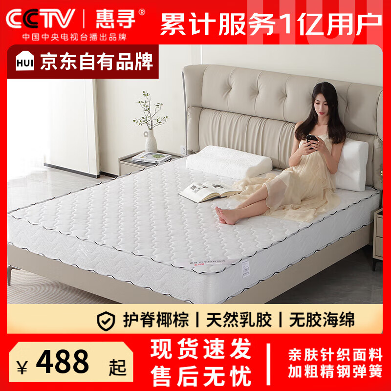 ��Ѱ ��������Ʒ�� �����������ɴ��滤�������ݾ��ü��� ƫӲ|0����������1.5*1.9��