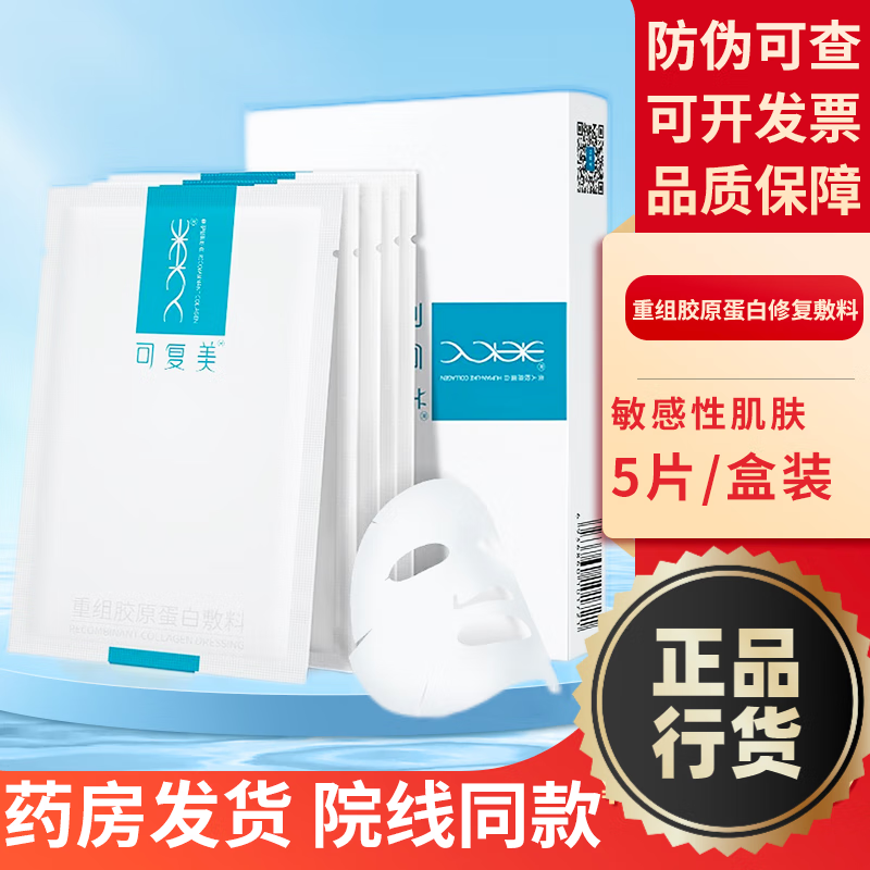 ���ڲ������ɸ������齺ԭ�����޻��� ��ˮ��ʪ��ˮĤ��Ĥ�������ϲ�ˮ ���齺ԭ���׷��� 1�� 67.99Ԫ