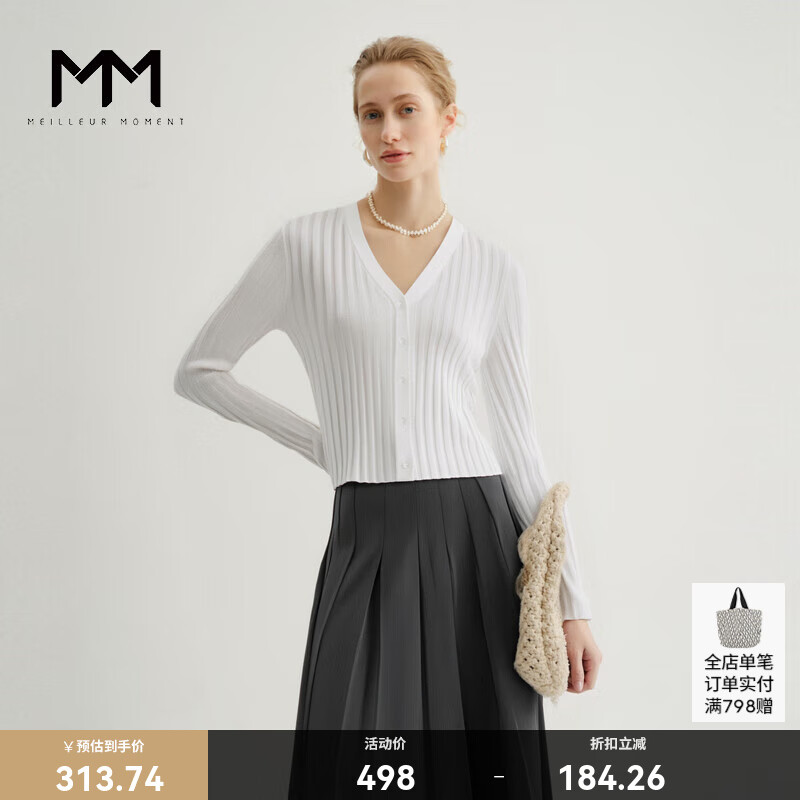 麦檬MM实穿主义四季衣橱针织开衫上衣商场同款夏装5F4131992 白色 M