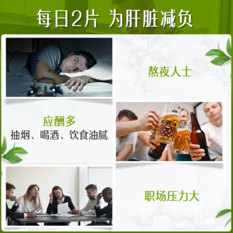 Swisse斯维诗奶蓟草片 含奶蓟草姜黄洋蓟 熬夜应酬常备200片/瓶 护肝片 Swisse护肝片200粒/瓶