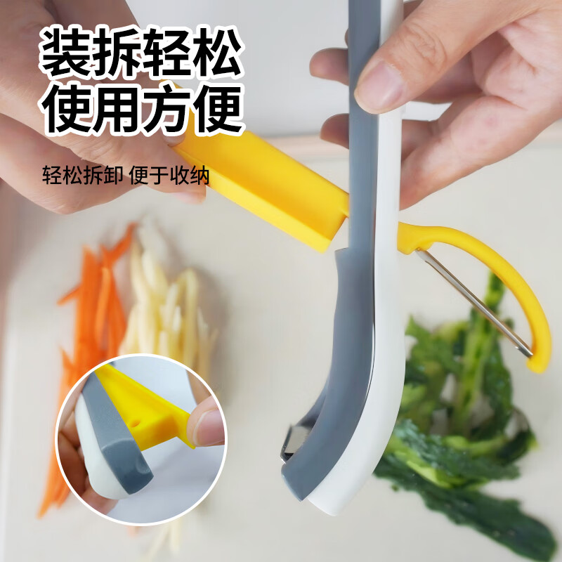 申魔家用削皮刀厨房专用削皮器多功能水果刀士豆刨皮刀蔬菜去皮刮皮刀 三合一多功能刮皮刀 SC22K20