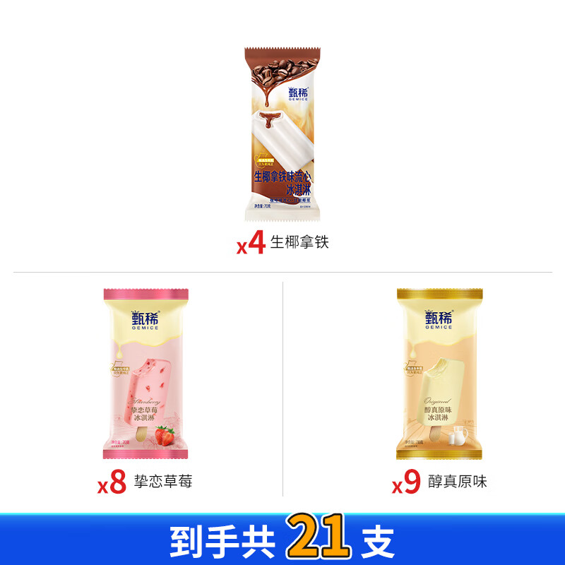 商品图片 2