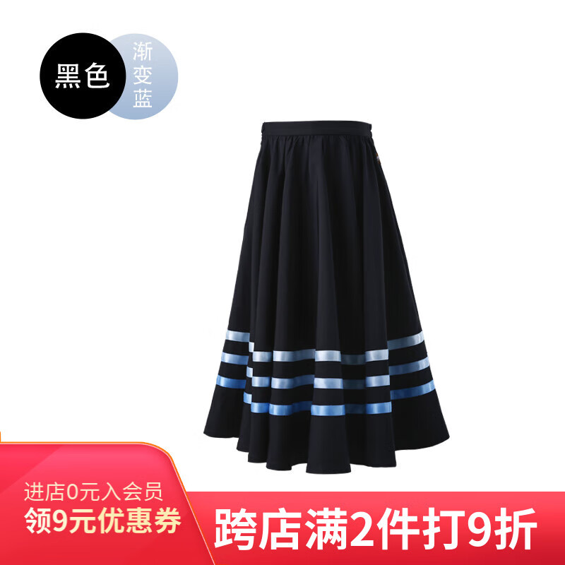 小茉莉舞蹈兒童芭蕾性格舞裙女舞蹈練功裙英皇藝考考級民族舞長裙舞服 黑色漸變藍(lán)緞帶 150