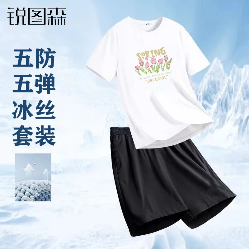 锐图森运动套装男速干夏外穿2025新款跑步篮球冰丝短袖短裤一套男士套装 【冰丝套装】白TDESCLO+五弹黑裤 XL（建议120-140斤）