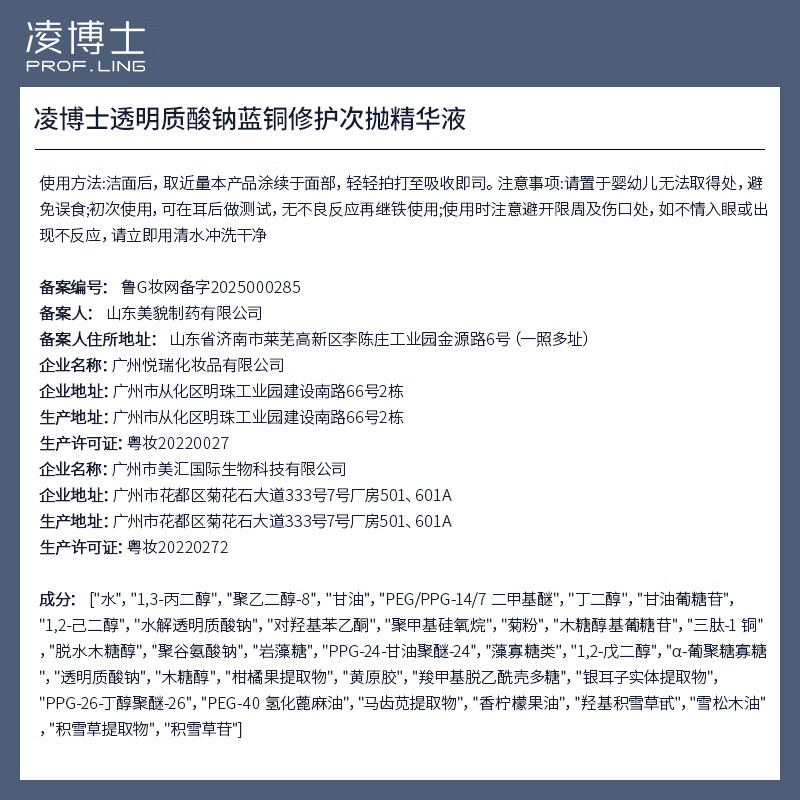 图 8