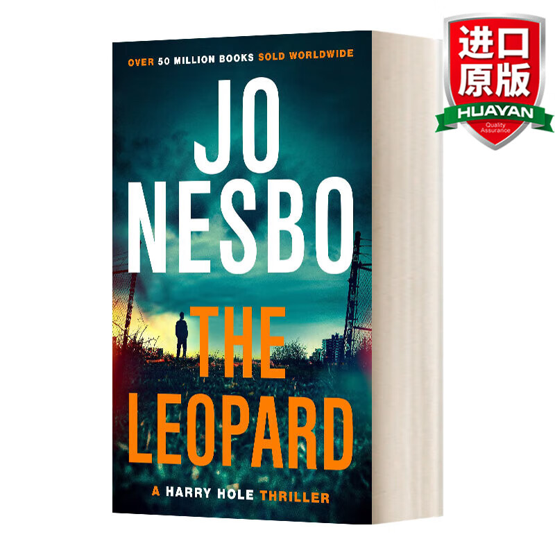 the leopard 英文原版小说 猎豹 哈利 霍勒系列8 尤 奈斯博 英文版