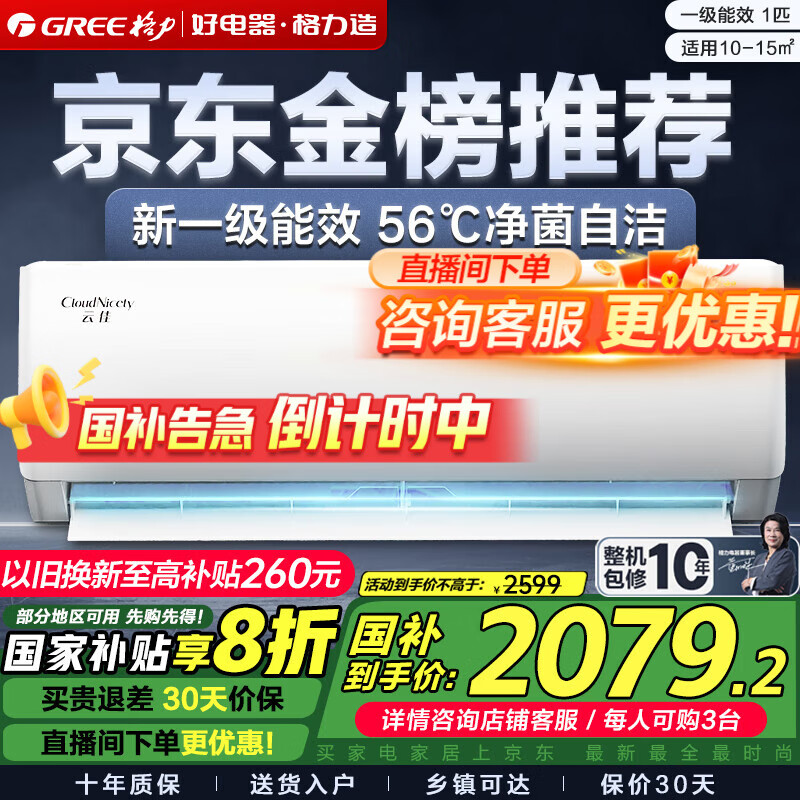 GREE/���� �һ� ��1ƥ �Ƽ� KFR-26GW/NhGd1B