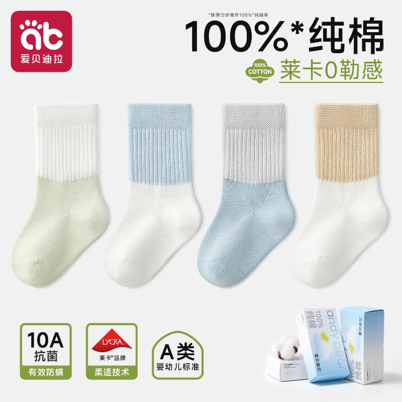 ���ڲ���������������AIBEDILA��Ӥ�����Ӵ���a����Ů����0��3��6�����׶����＾�޹ǲ�����Ͳ���� ��10A���� �����ߵ����ཽ���-- 4˫ 1-3�� (S) (����ų�12-14cm)