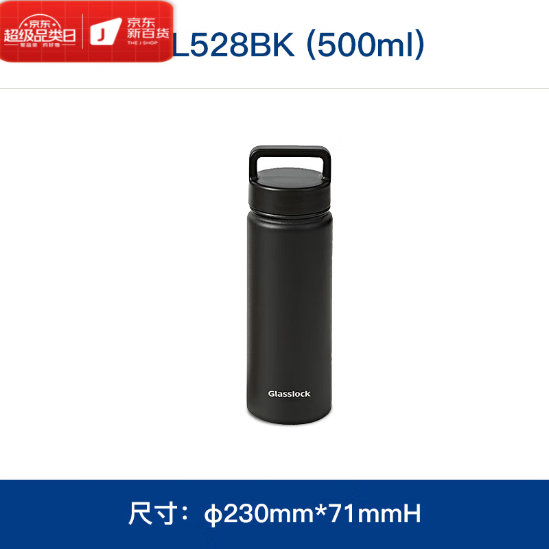 OIMG韓國(guó)保溫杯學(xué)生便攜不銹鋼杯子韓版清新文藝可愛水杯500ml 黑色
