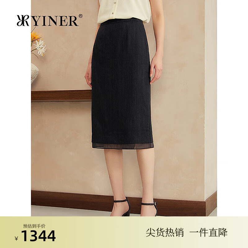 音儿（YINER）2025夏季新款法式微弹力羊毛直筒裙子气质通勤半身裙 碳灰 XL
