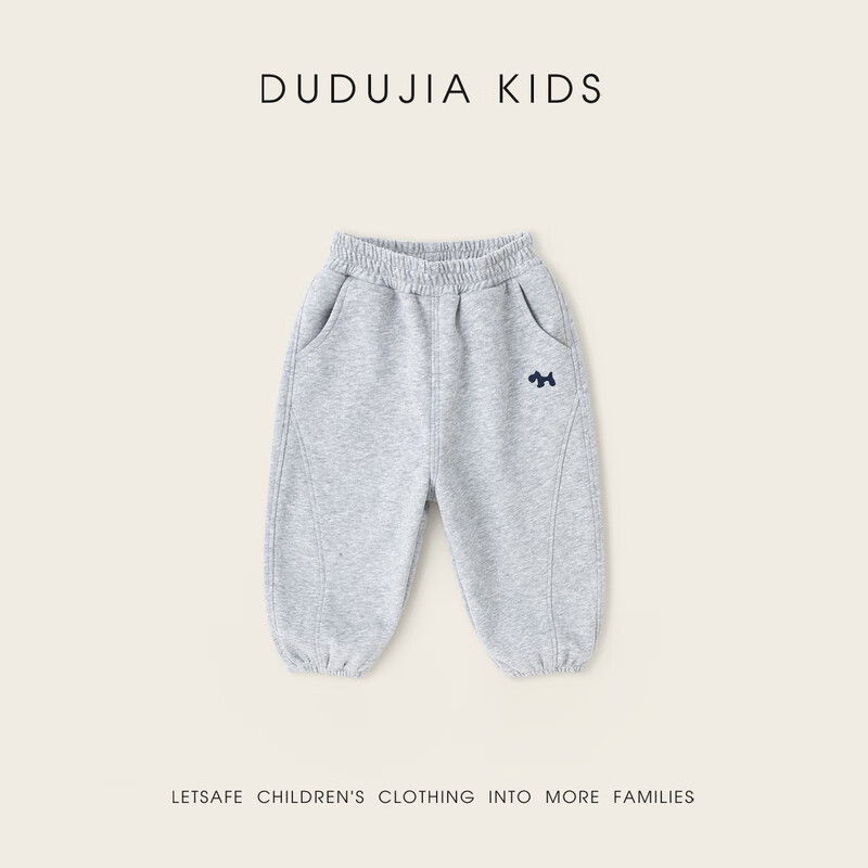 嘟嘟家宝宝春装裤子运动户外潮春秋女童慢跑裤洋气时髦男童卫裤休闲卡通 麻灰色 （部分尺码预售） 100