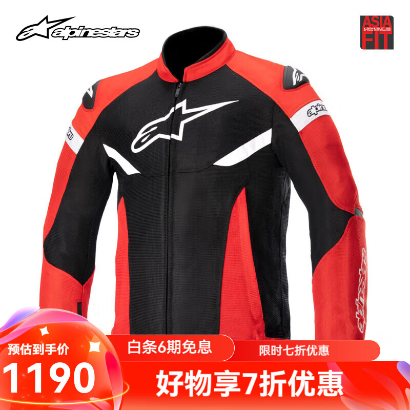 Alpinestars AXIOM a星夏季摩托车骑行服骑行裤防摔透气机车骑士服摩托服裤子 亮红黑白（更透气） XL