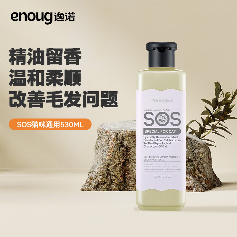 ��ŵ��enoug��SOSè��ר�ó�����ԡ¶ ��˳ë�����ȥζ�㲨530ml