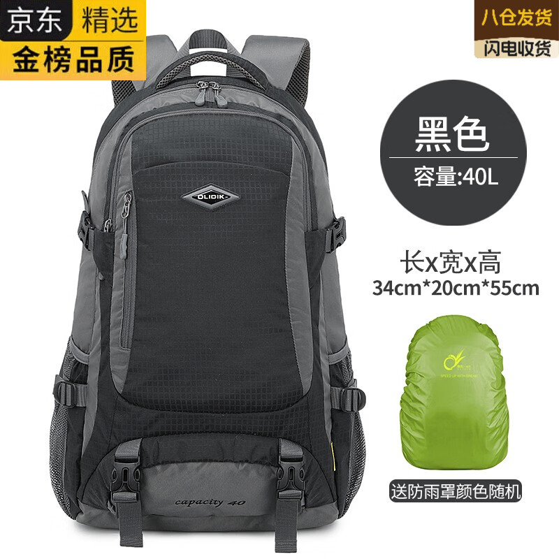 EKK日本进口名牌旅行双肩包男旅游背包2025轻便旅行包大容量户外登山 大号 黑色