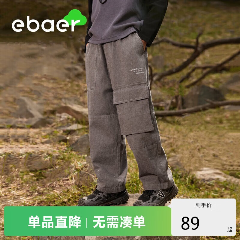 EBAER兒童休閑牛仔褲2024秋裝男童純棉褲子童裝長(zhǎng)褲 摩卡棕 150cm 
