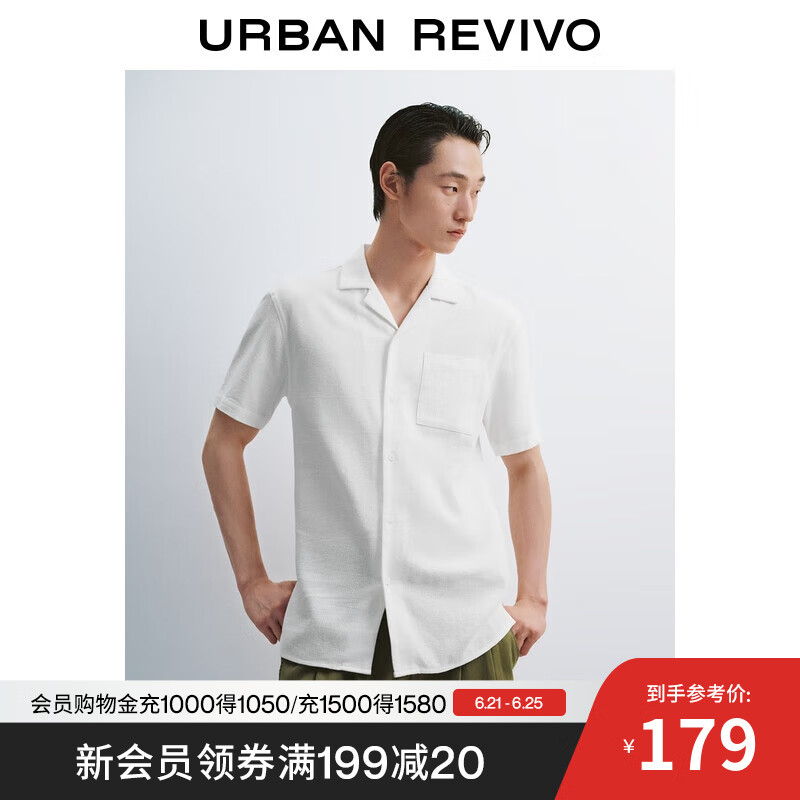 UR2025夏季新款男装简约通勤气质短袖开襟衬衫UMM250028 本白 S