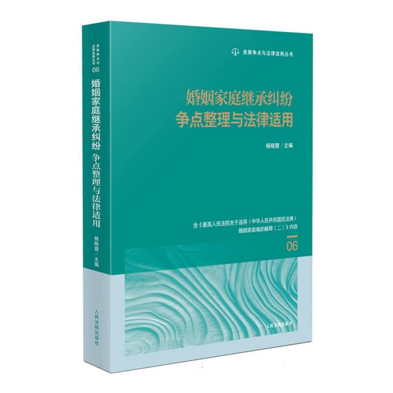 法律诉讼：企业面对危机时的锋利武器