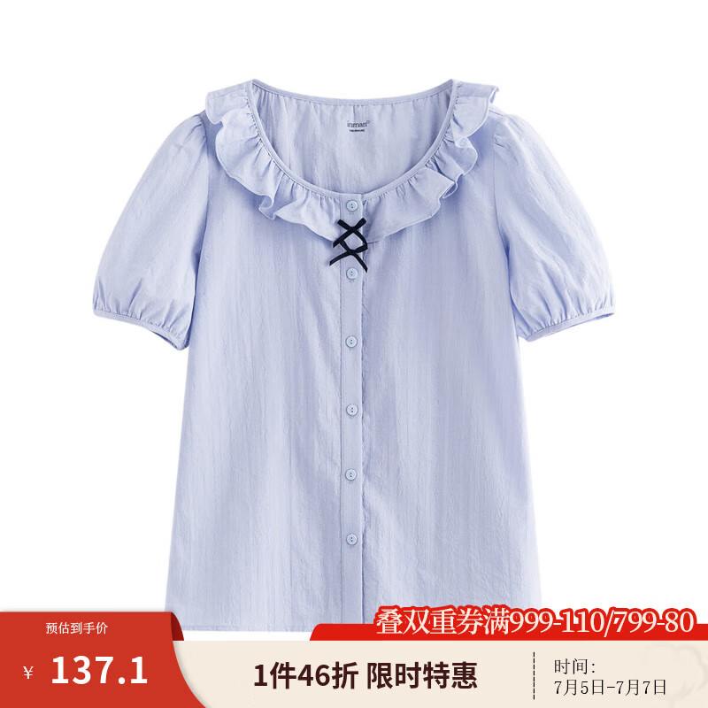 茵曼（INMAN）純棉法式荷葉邊圓領(lǐng)短袖白襯衫2025夏季氣質(zhì)百搭蝴蝶結(jié)襯衣女 淺水藍(lán) L
