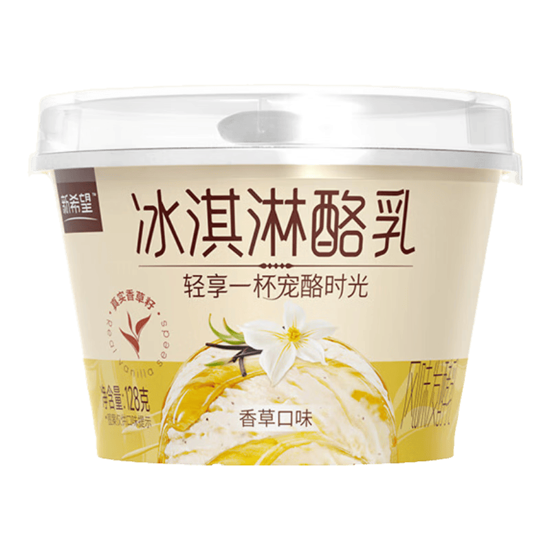 新希望冰淇淋酪乳香草口味风味发酵乳酸奶生鲜低温酸牛奶128g 多种吃法 冰淇淋酪乳128g 15杯