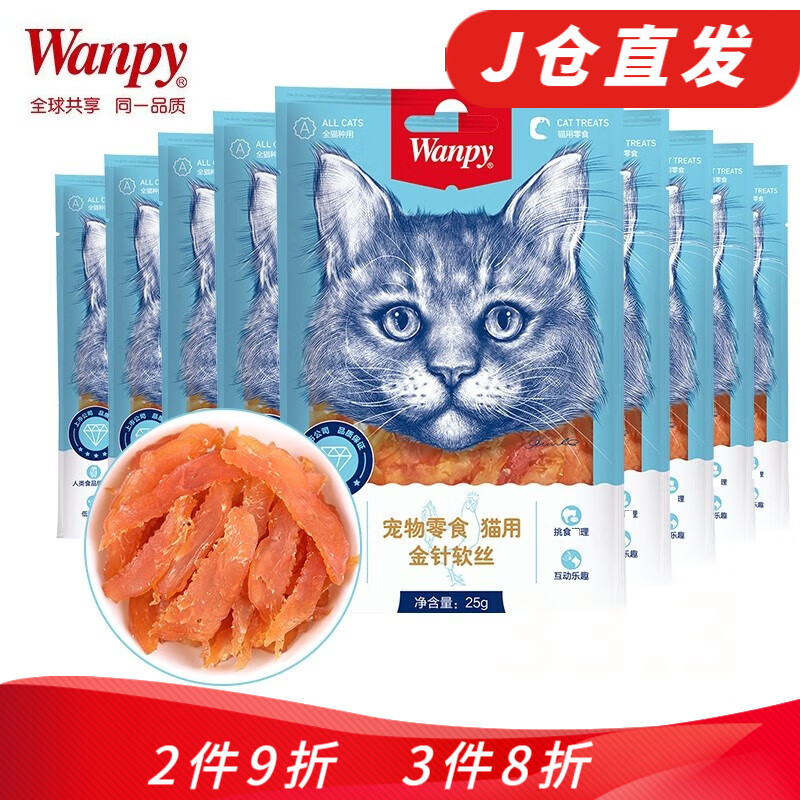 Wanpy��Ƥè��ʳ������˿������è��èè����ʳ������� ������˿(25g*12��)һ��