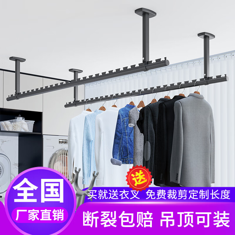 阳台晾衣杆铝合金家用防风打孔吊装固定式吊杆晒晾衣服杆子衣架 长240cm+15cm吊座(铝合金)单杆