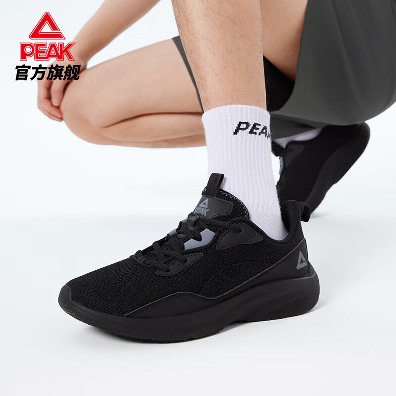 109元 匹克 轻逸跑步休闲鞋 - 线报酷