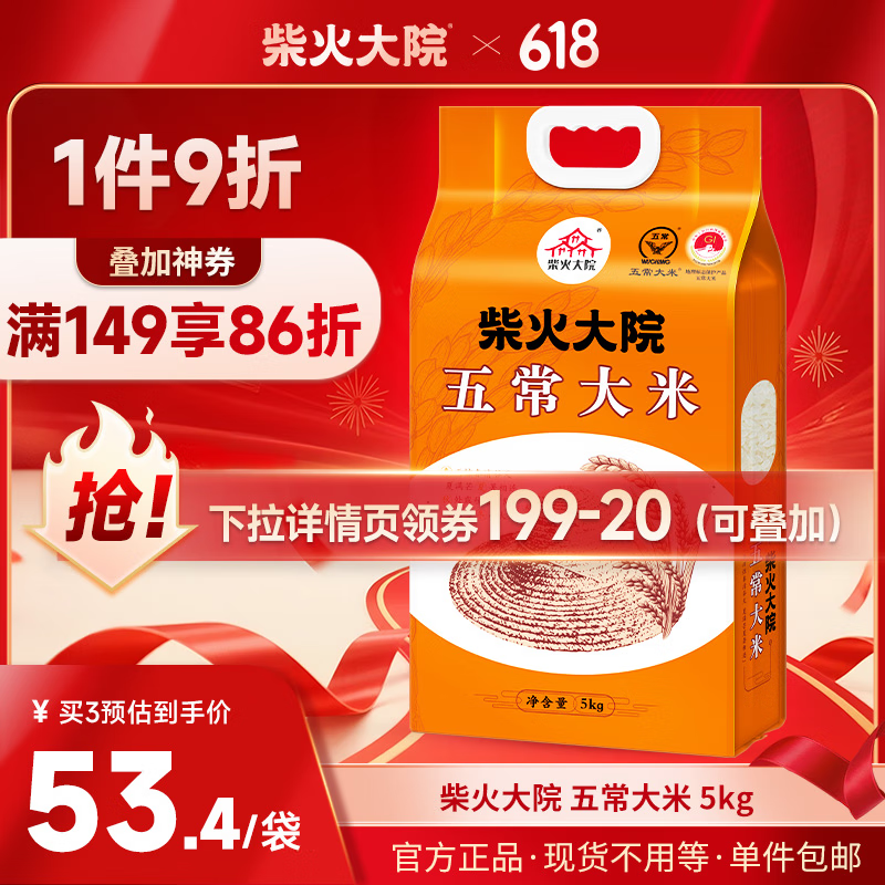 ����Ժ ����һ�� �峣���� ԭ��������2�� 5kg *1��