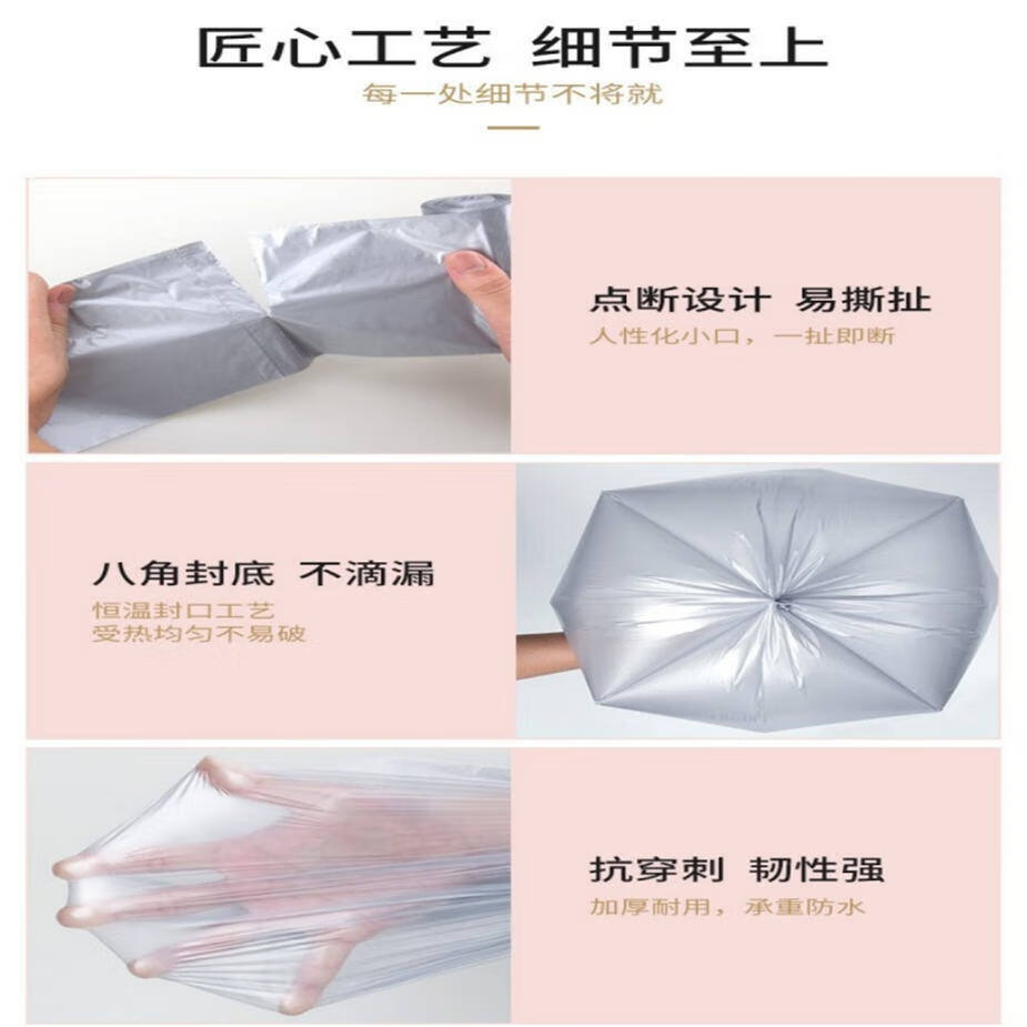 腾迪手提式加厚大容量垃圾袋大号特厚超承重抗刺穿不漏家用商用清洁袋 300只大号手提超承重不渗漏