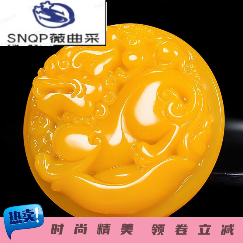 SNQP新疆和田玉黃玉皮帶扣男款貔貅腰帶扣腰佩石腰掛件 佩石腰掛件 佩石腰掛件