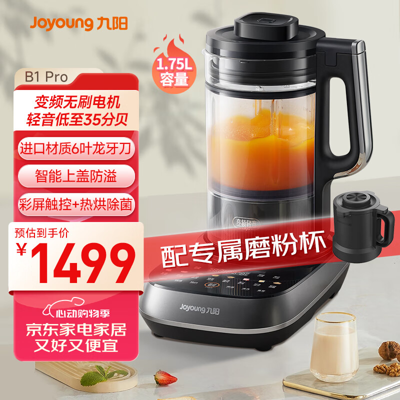 ���� �Ʊڻ� B1Pro 1.75L