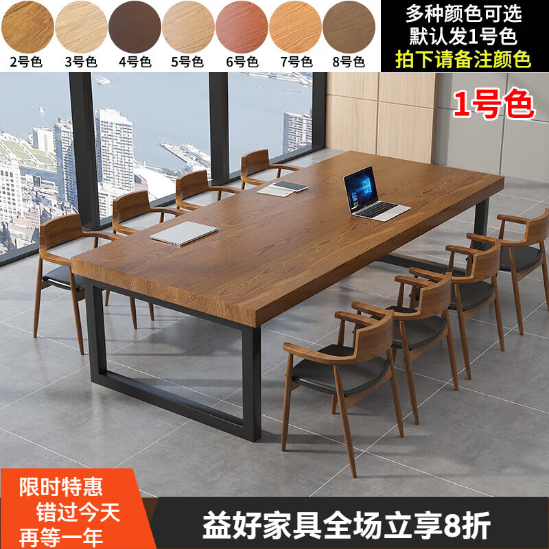 格普瑞實(shí)木書(shū)桌歐式實(shí)木桌大板桌辦公桌會(huì )議桌長(cháng)方形洽談桌簡(jiǎn)約書(shū)桌現代 120長(cháng)60寬75高【加厚50mm桌面】