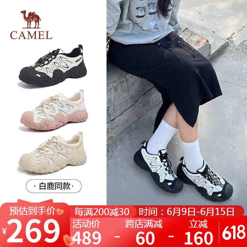 骆驼（CAMEL）丑萌登山鞋女时尚撞色户外休闲鞋 L24S076620 米/银/黑 37