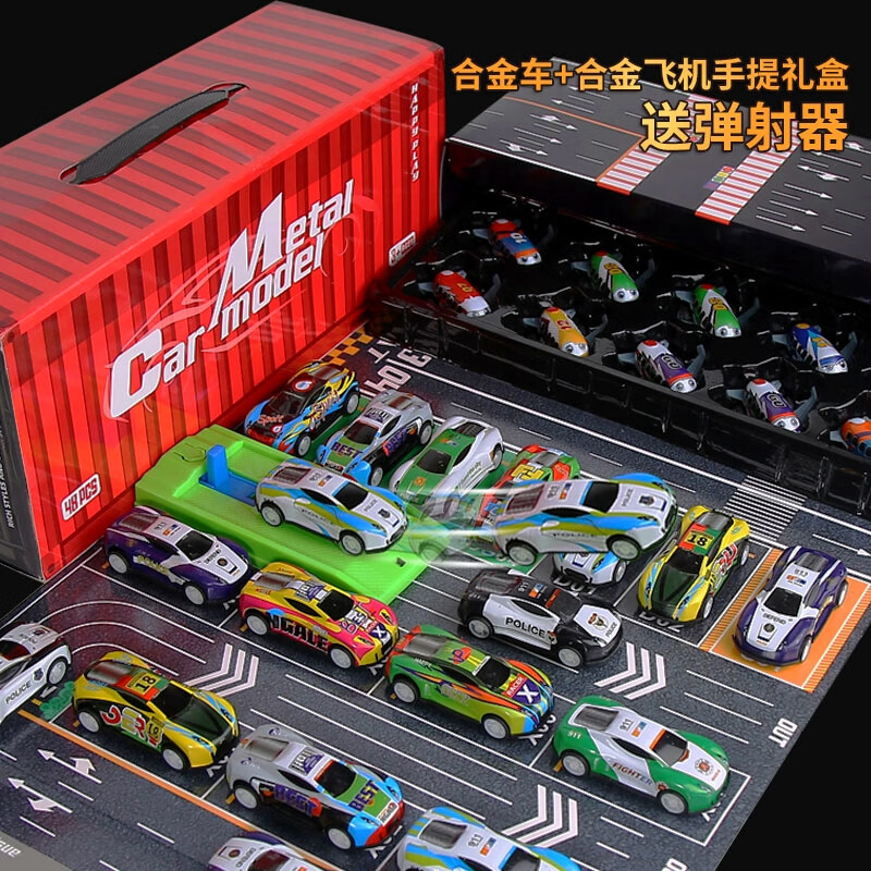 中精质造合金汽车模型儿童玩具车男孩铁皮滑行赛车套装礼盒装宝宝新年礼物 手提礼盒//六合金车+六合金飞机 送弹射器+地图+专属停车位