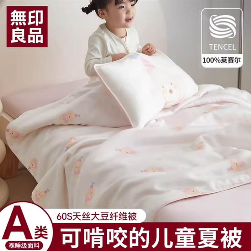 ���ڲ�������ӡ��Ʒ HOME60S������˿�ļ���ͯ�������ӿյ����׶�԰�������ɻ�ϴ��˯�ı� ����С�� ��100%�������� �ʺ϶�ͯ����120cm*150cm ���ı�