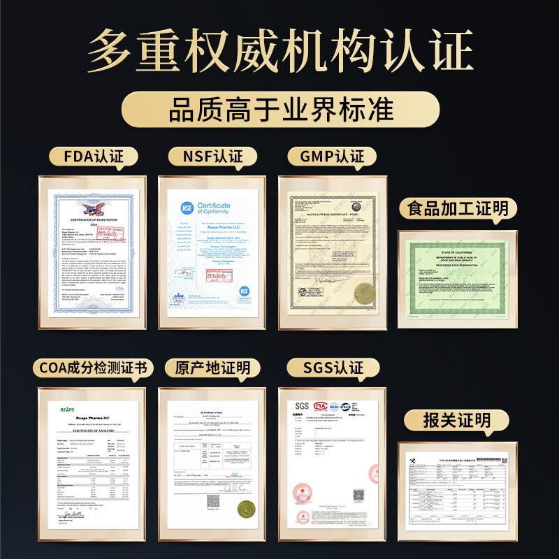 Element Plus【全网热销100万】进口黑发胶囊生物素酪氨酸根源内调白头发转黑 买三送一【满头黑发】95%的客户选择