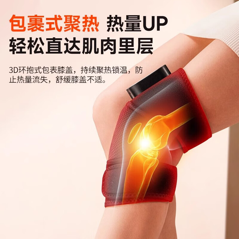 奥克斯加热膝盖按摩器腿部按摩器护膝盖关节护膝保暖加热老寒腿按摩仪中秋节礼物送父母亲节日礼物 [单只装]充电便携+振动热敷+智能
