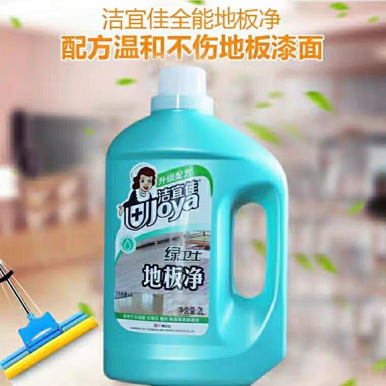 潔宜佳地板凈家庭瓷磚木地板清潔液餐館飯店拖地液 地板凈家庭瓷磚木地板清潔