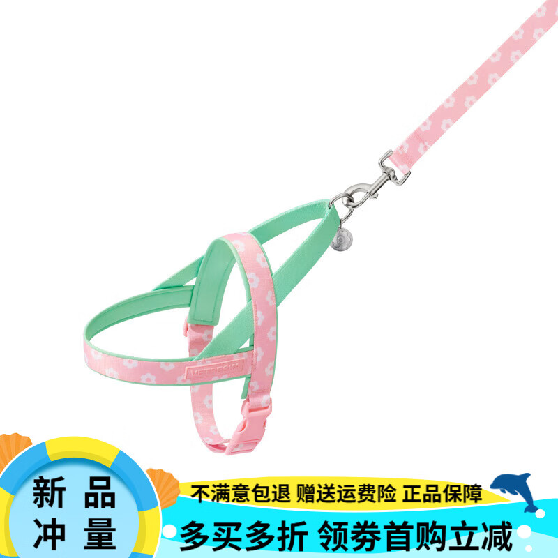 未卡花花胸背牵引绳遛狗出行宠物狗绳子大中小型犬 花花胸背牵引绳套装-XS