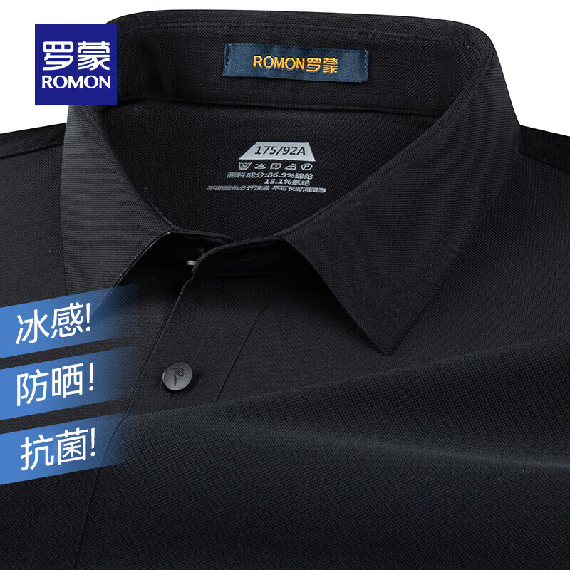 ���ɣ�ROMON��7A������˿����t��polo�����ļ������괿ɫ����T�������׽����� ��ɫ M  (170) (����100-120��)