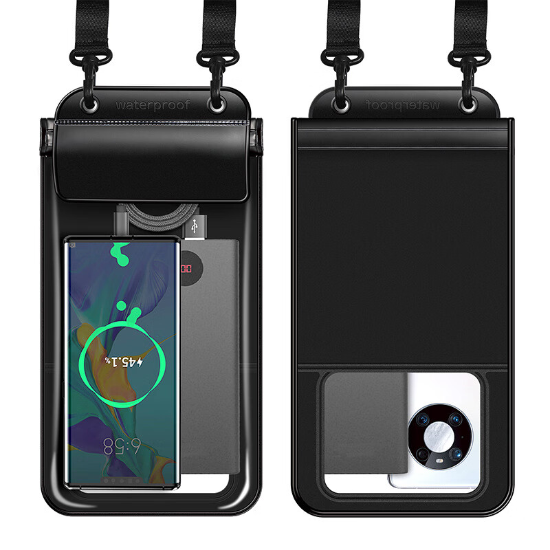 【严选好物】手机防水袋抗低温外卖雨季专用防水袋可充电特大号触 小号(7.2寸手机+1-2万毫安充电宝 秋冬低温专用手机防水袋