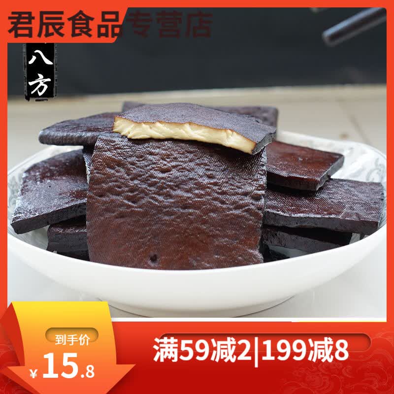 食怀贵州特产 遵义板桥豆腐干 五香豆腐干 香干卤豆干 可凉拌炒菜 0.