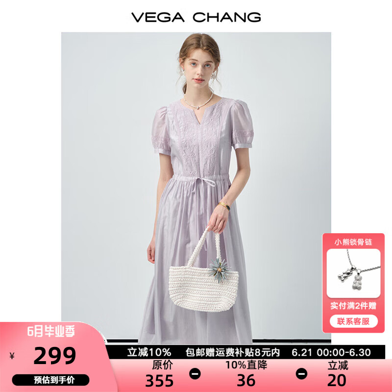 VEGA CHANG【莱赛尔】短袖连衣裙女2025新款夏刺绣V领泡泡袖长裙 梦幻紫 L