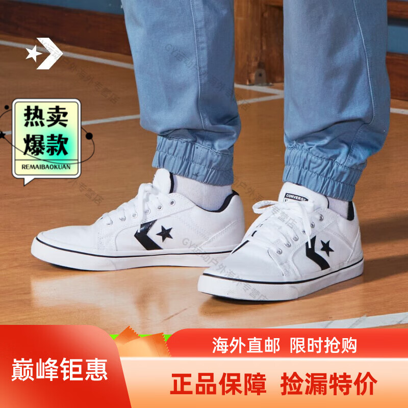 匡威（Converse）Cverse El Distrito 2.0 街场2.0男女板鞋黑色167008C 白167007c 35