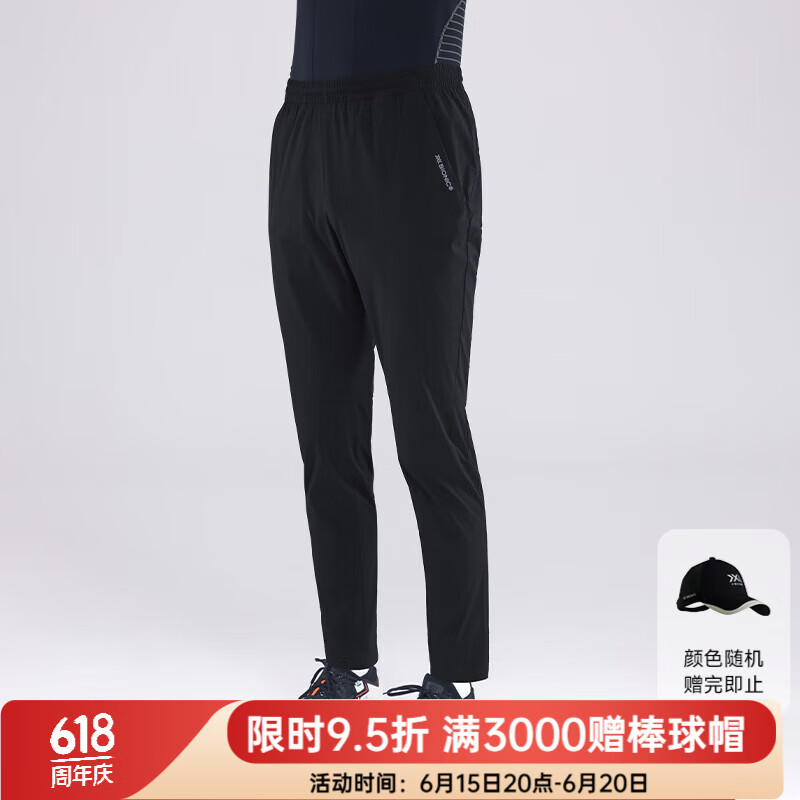 XBIONIC飞逸轻量慢跑裤男长裤综训运动裤速干裤跑步透气凉感防晒夏季新品 暗夜黑 M （121-146斤）