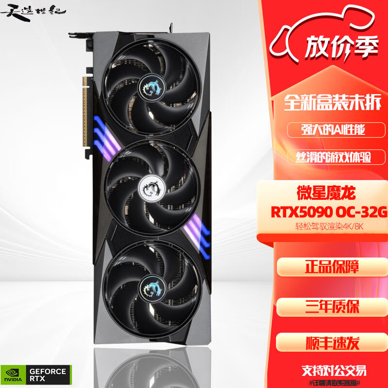 ��˶ RTX5090 RTX5090 32GB