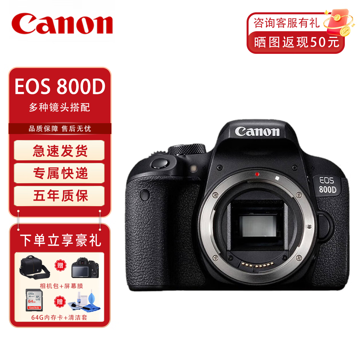 ���ܣ�Canon������ EOS 800D 80D 77D EOS 80D 800D 77D������� ��������  800D������ �ٷ�����