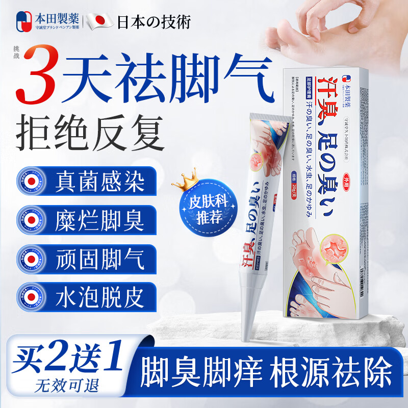 ������ҩ �������